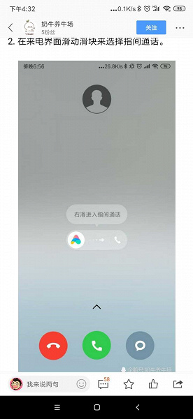 MIUI 11