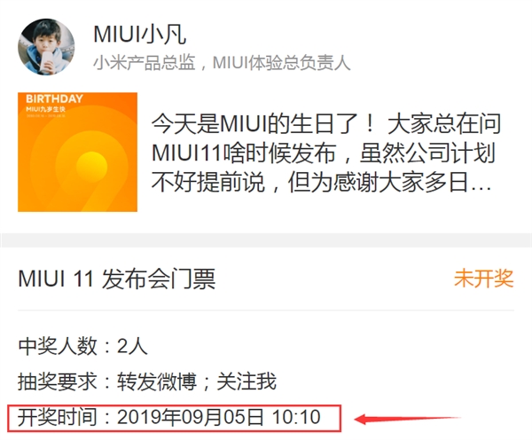 MIUI 11