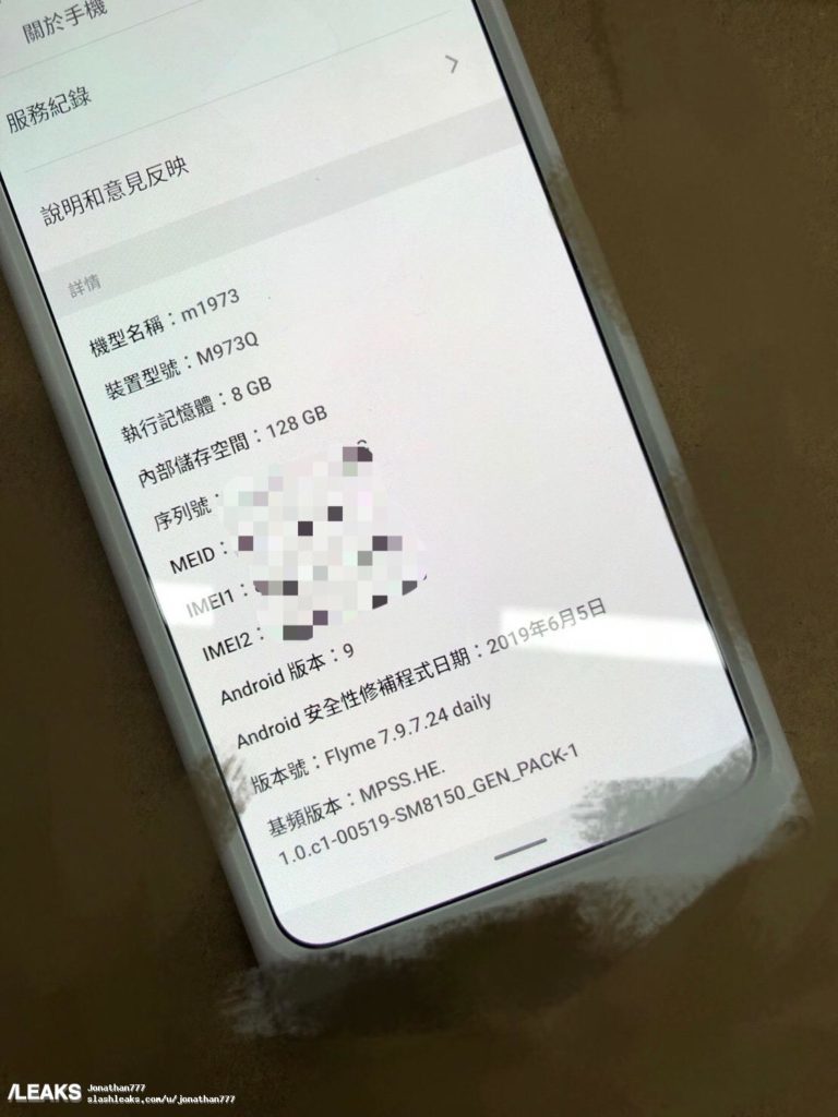 Meizu 16s Pro