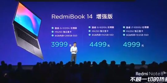 RedmiBook 14 Enhanced Edition