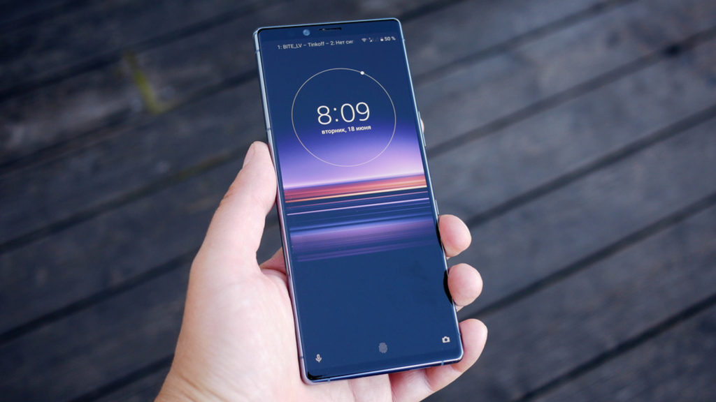 Sony Xperia 8