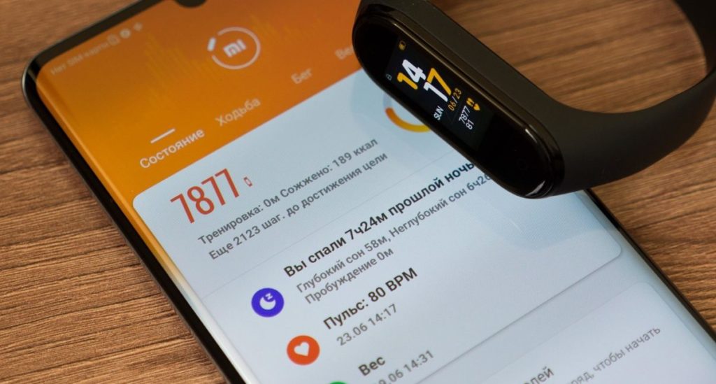 Xiaomi Mi Band 4