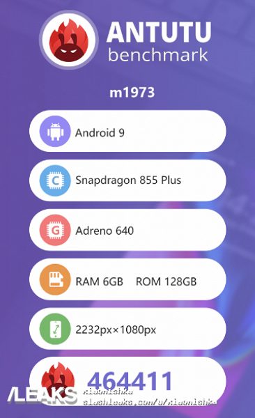 Meizu 16s Pro AnTuTu