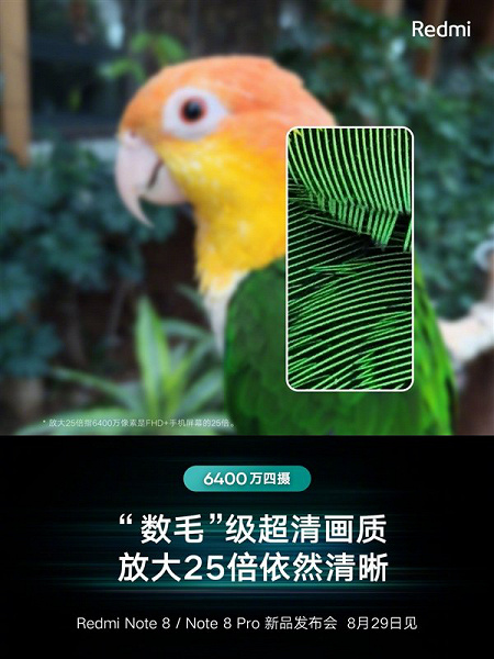 Redmi Note 8