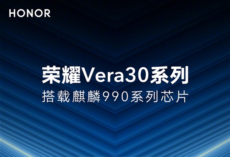 Honor V30