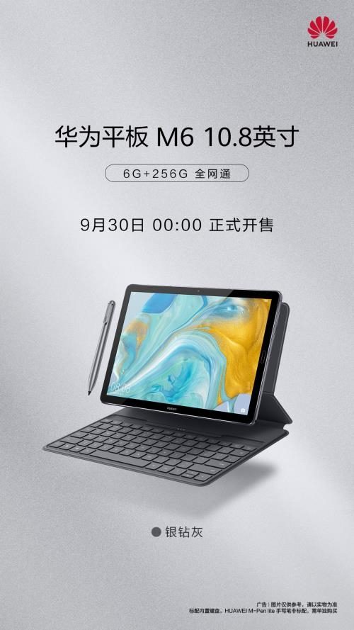 Huawei MediaPad M6