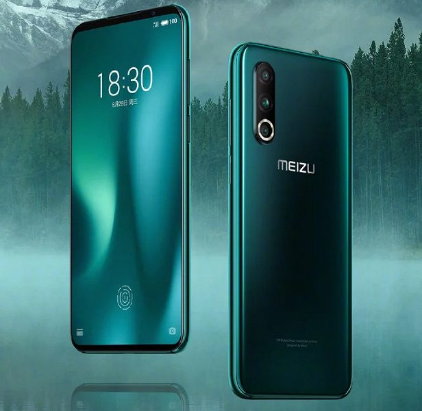 Meizu 16s Pro Twilight Forest