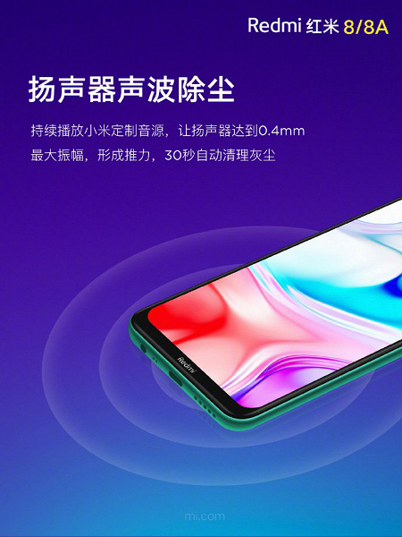 Redmi 8