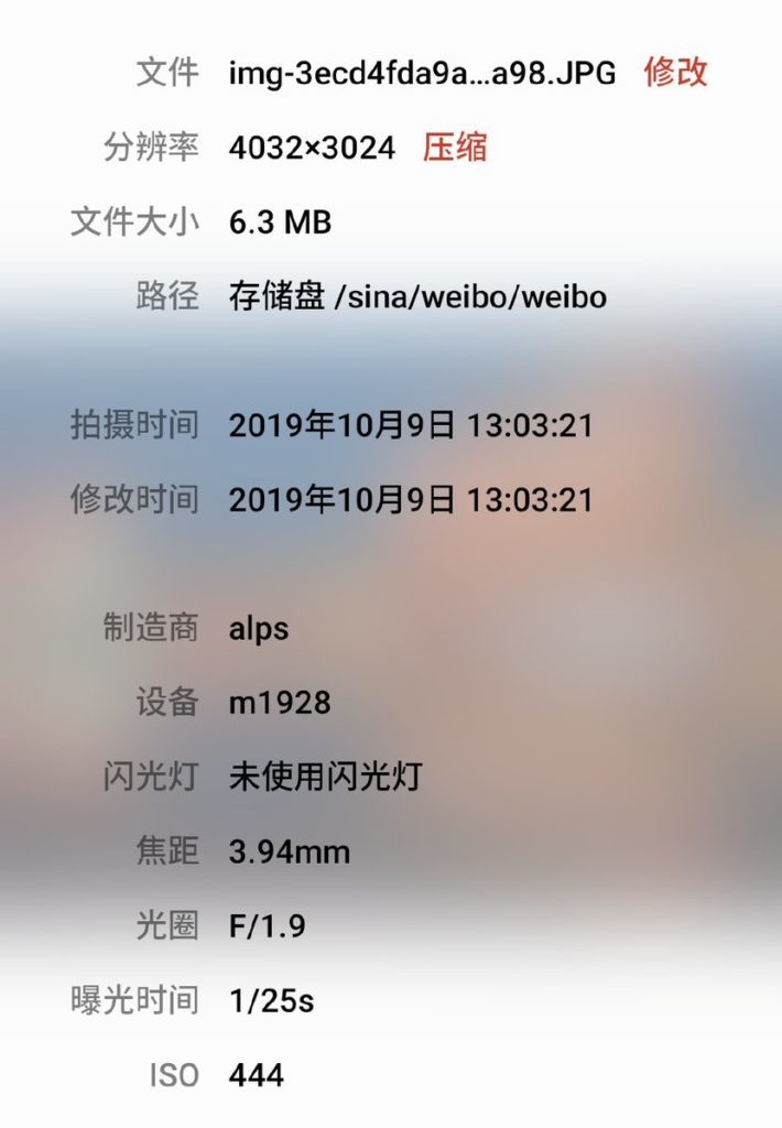 Meizu 16T