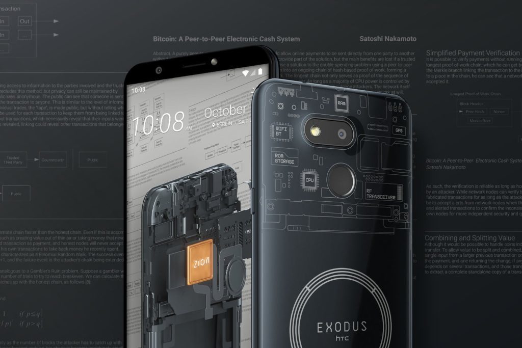 HTC Exodus 1s