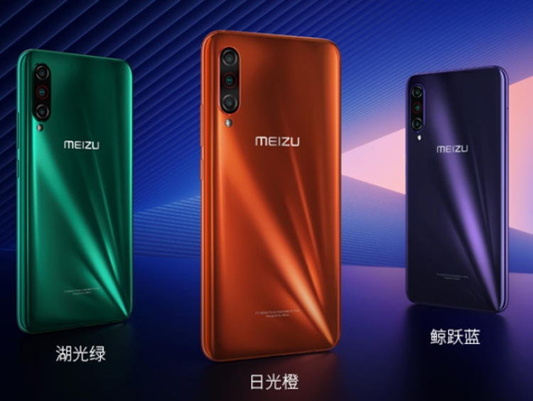 Meizu 16T