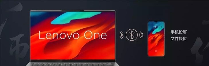 Lenovo One