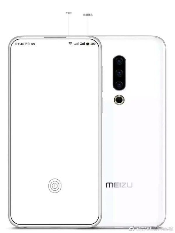 Meizu 17