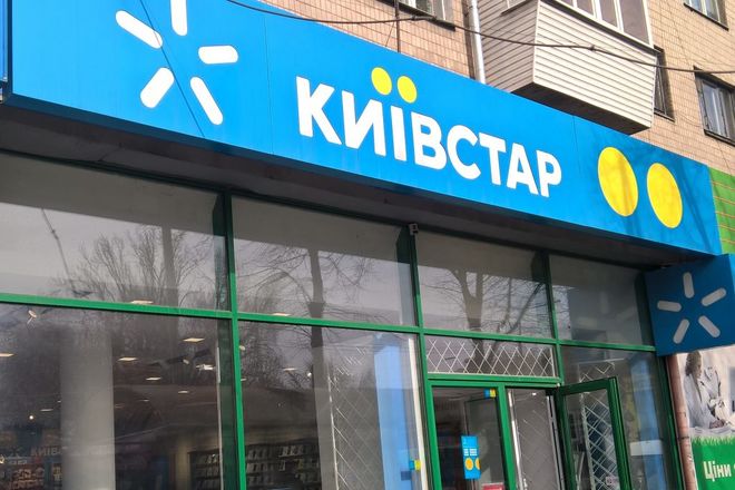 Київстар