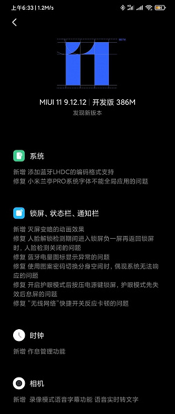 MIUI Xiaomi Mi 9