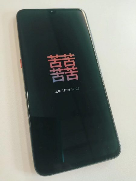 MIUI Ambient Display