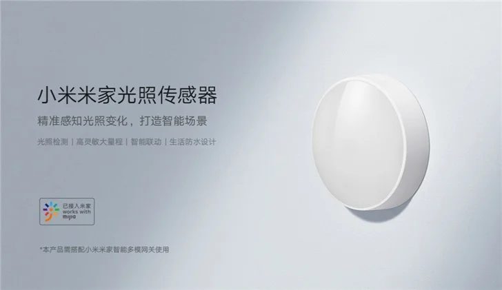 Xiaomi Mijia