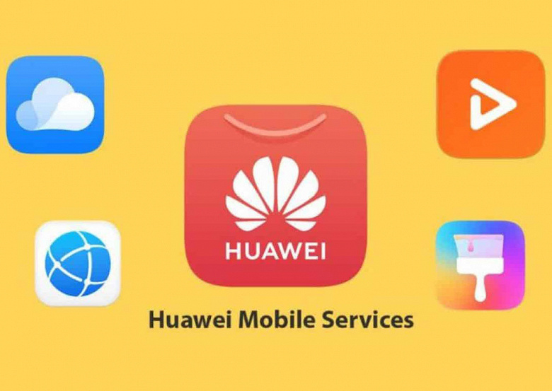 Huawei Mobile Services