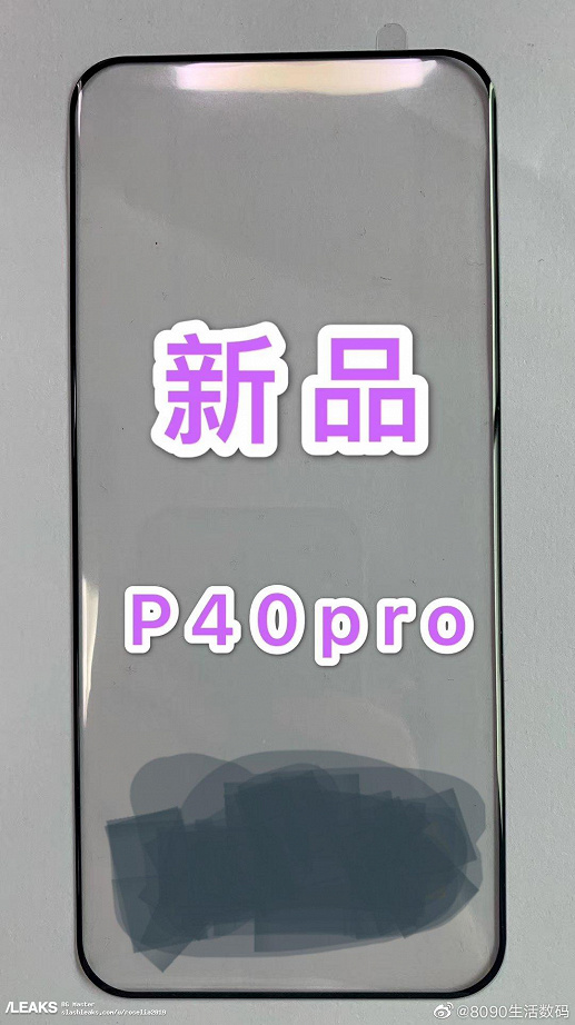 Huawei P40