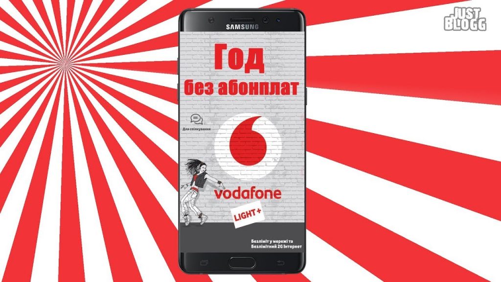 Vodafone