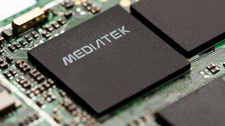 MediaTek