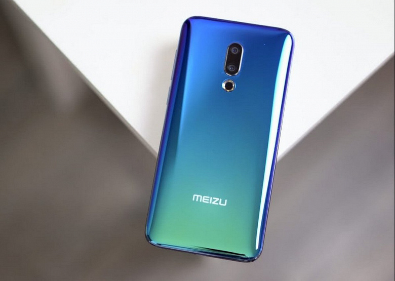 Meizu 17