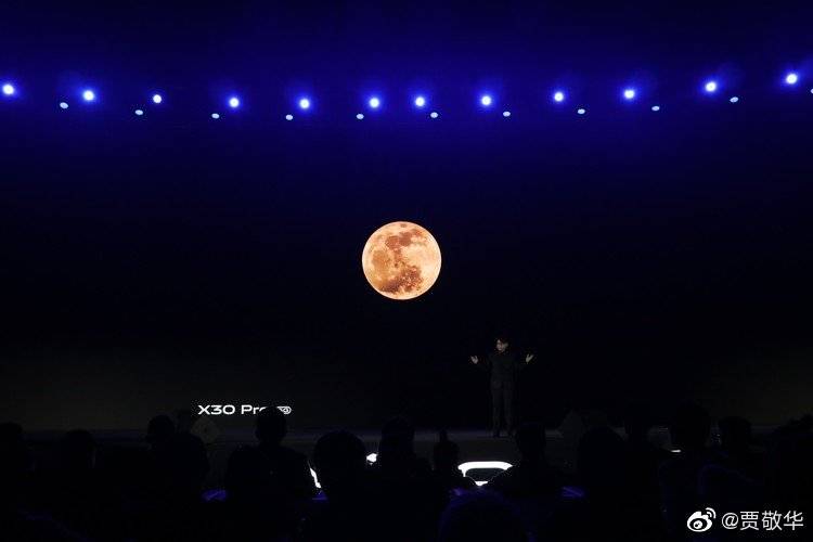 Vivo X30 тримав режим для зйомки Місяця під назвою Super Moon Mode