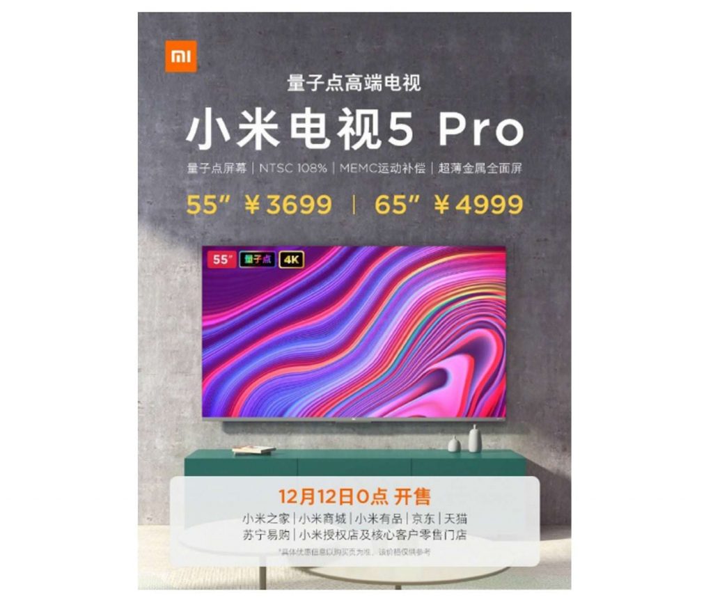 Xiaomi Mi TV 5 Pro