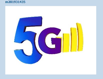 5G - зображення торгової марки