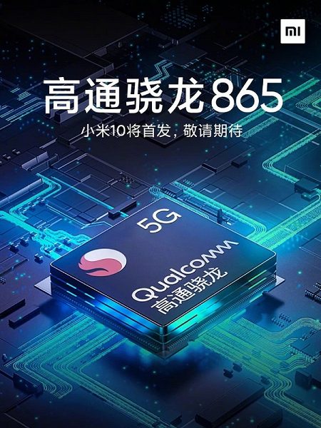 Snapdragon 865