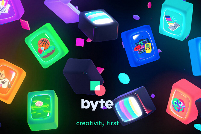 Byte