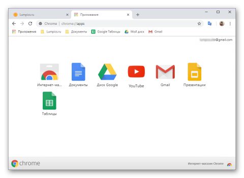 Chrome Web Store