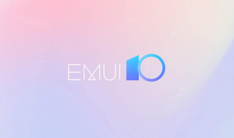 EMUI 10