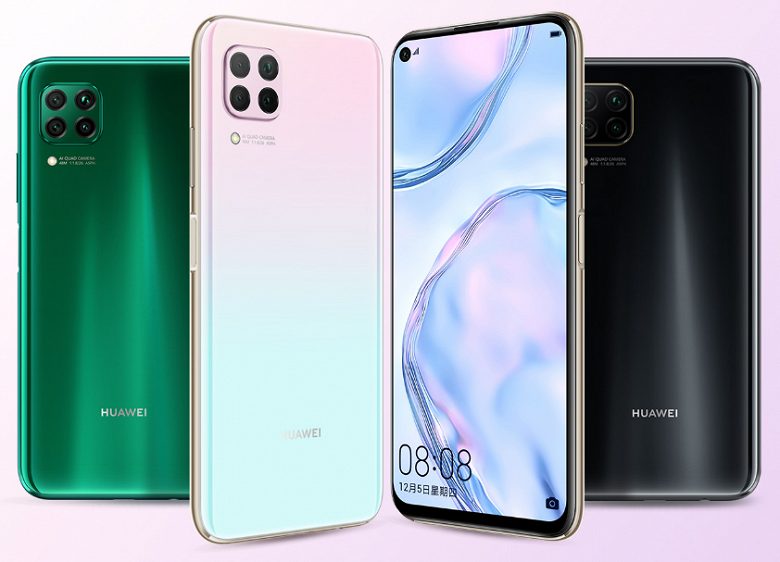 Huawei Nova 7i