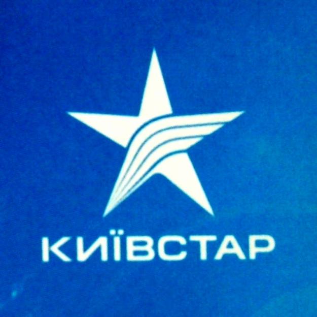 Київстар