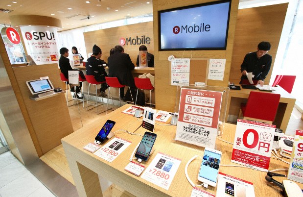 Rakuten Mobile