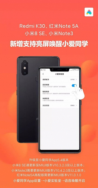 Xiaomi