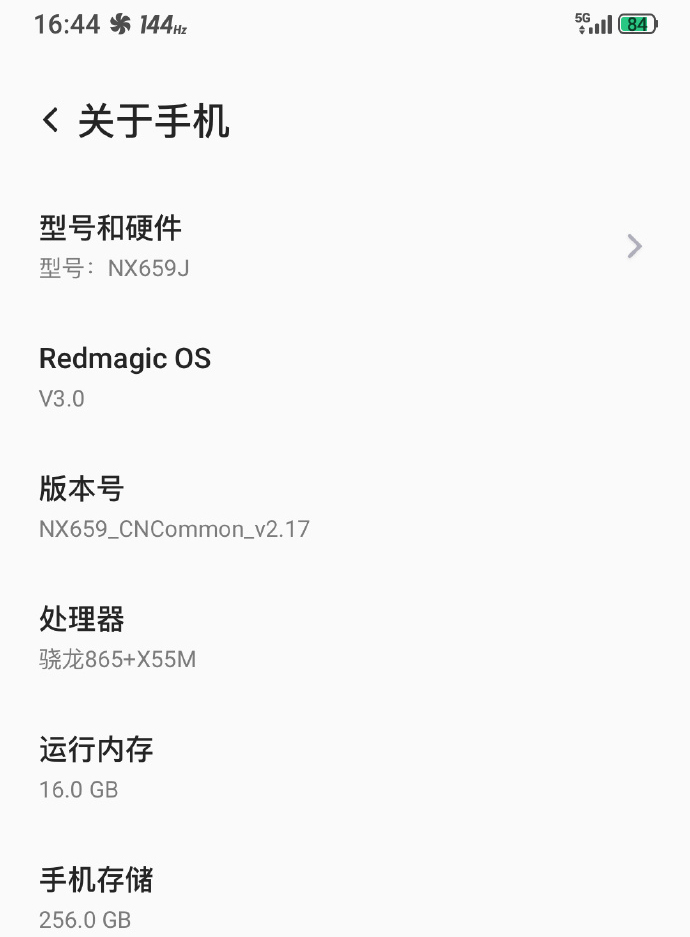 Nubia Red Magic 5G