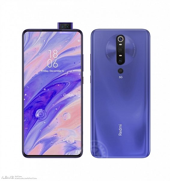 Redmi K30 Pro 5G