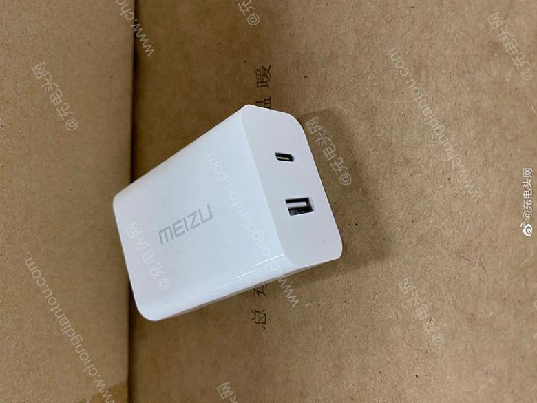 Meizu 17