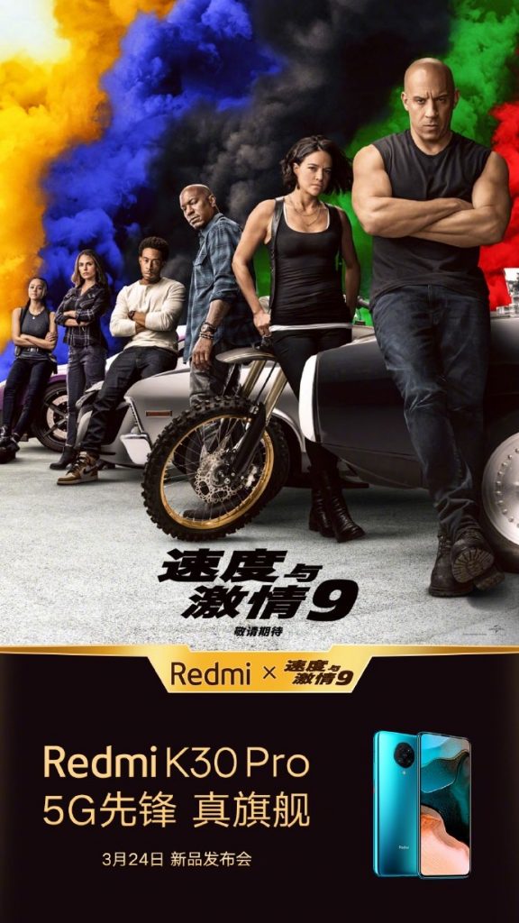 Redmi K30 Pro