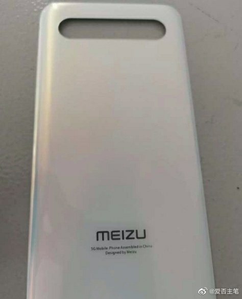 Meizu 17