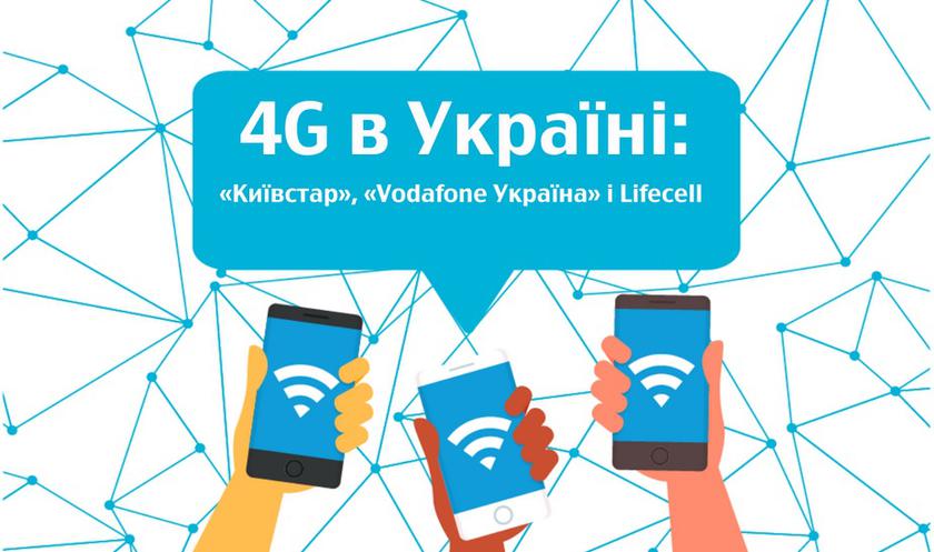 4G