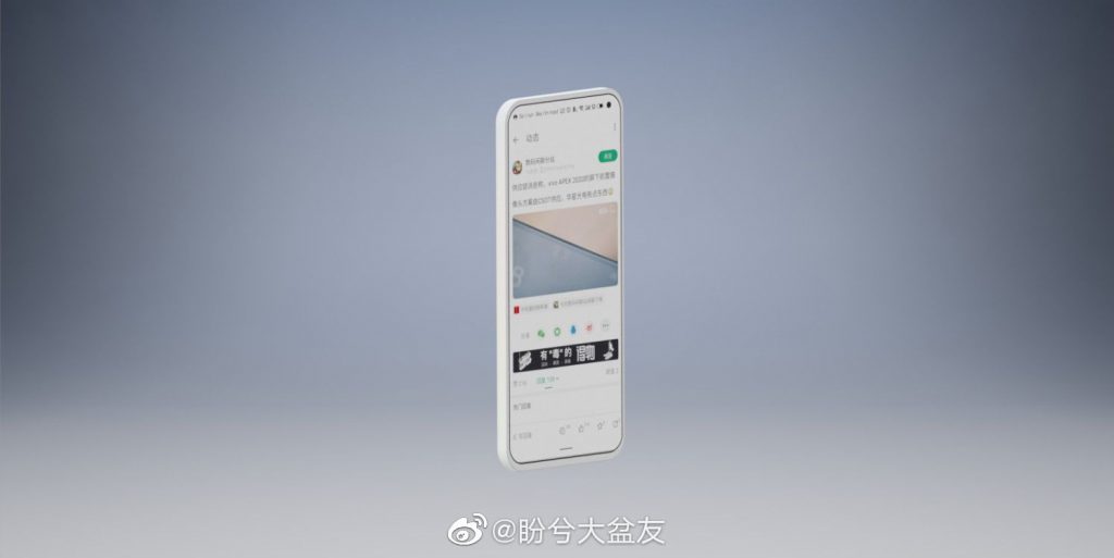 Meizu 17 Pro