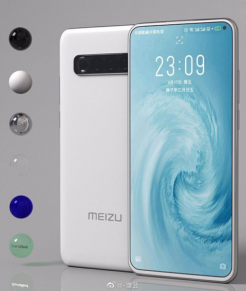 Meizu 17