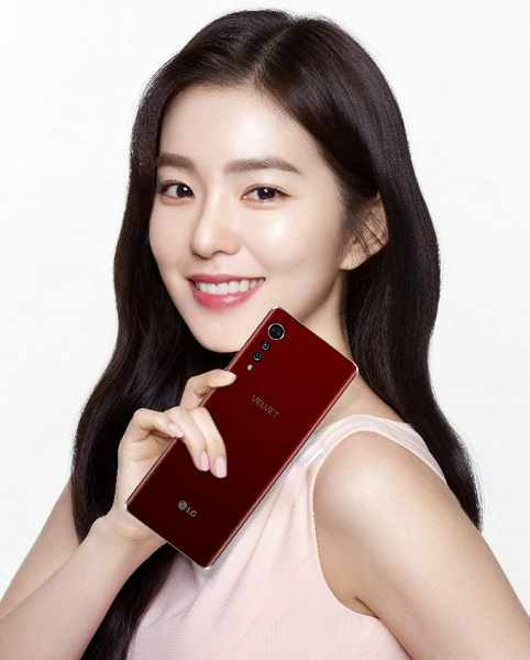 LG Velvet