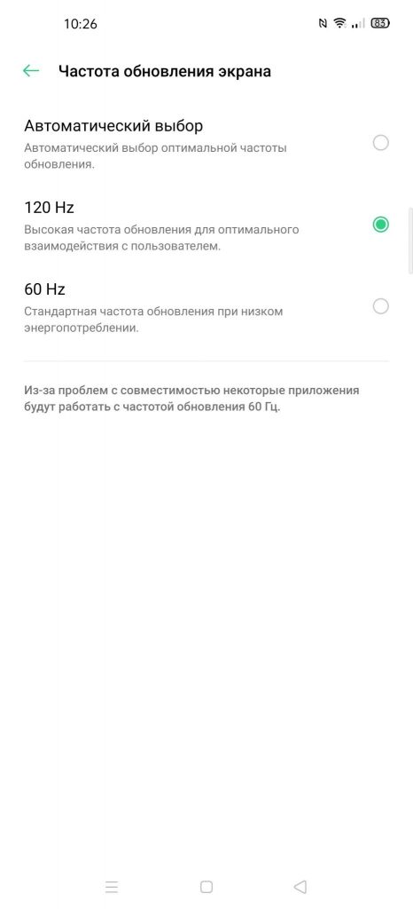 Огляд OPPO Find X2: перший серед флагманів