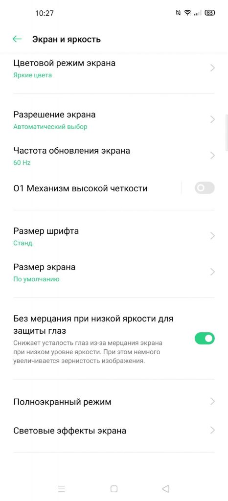 Огляд OPPO Find X2: перший серед флагманів