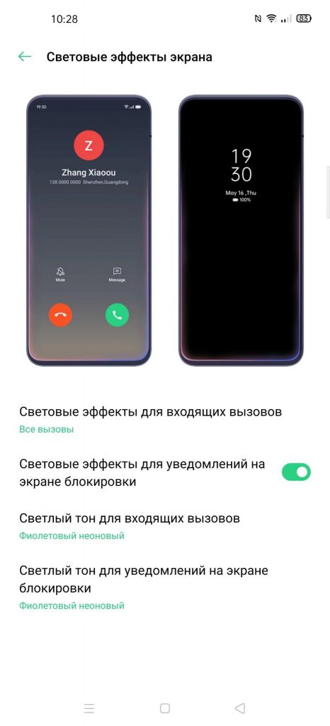 Огляд OPPO Find X2: перший серед флагманів