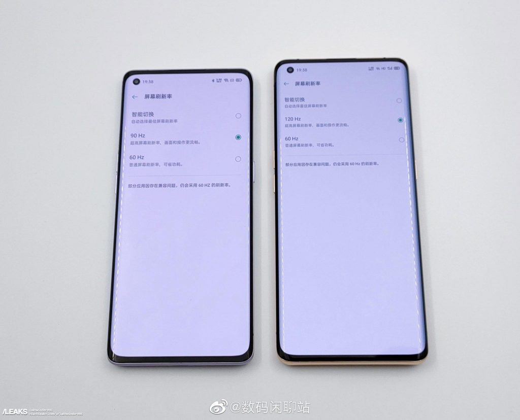 OnePlus 8 і OnePlus 8 Pro